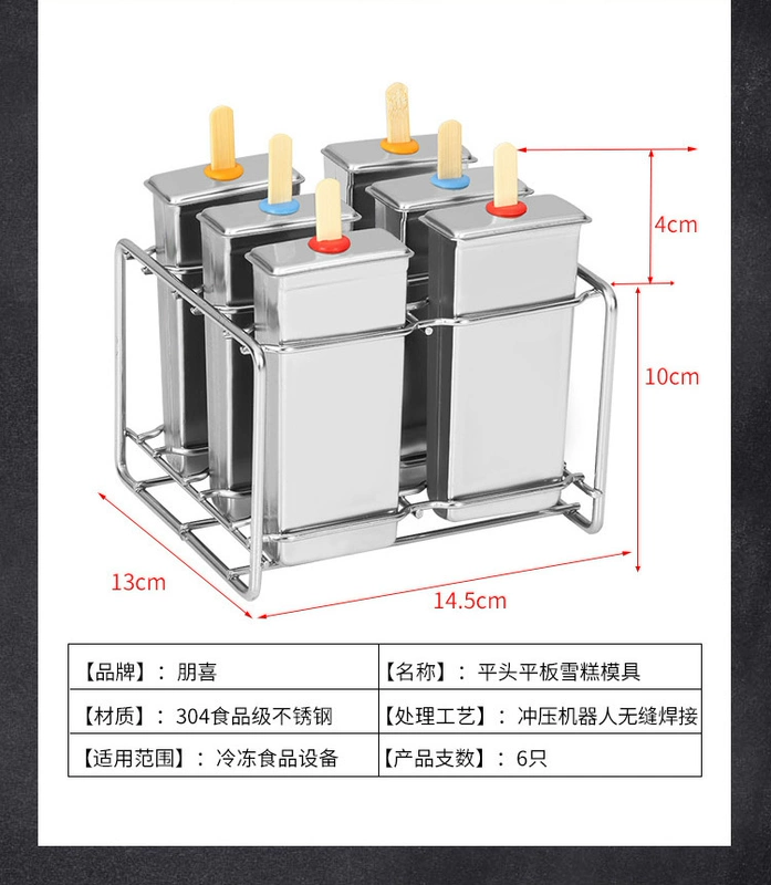 Hộ gia đình 304 thép không gỉ khuôn kem thanh băng khuôn thép không gỉ popsicle khuôn khuôn kem DIY - Tự làm khuôn nướng