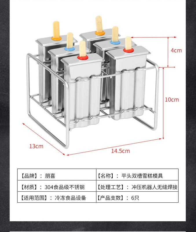 Hộ gia đình 304 thép không gỉ khuôn kem thanh băng khuôn thép không gỉ popsicle khuôn khuôn kem DIY - Tự làm khuôn nướng khuôn bánh kẹp