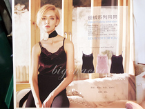 Good temperament inside ~ autumn and winter faintly charming little sexy French elegant fashion velvet vest Special