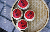 Tea Pit Dahong Orange Chens 10-year base does not compete with peaches and plums for spring breeze in July.