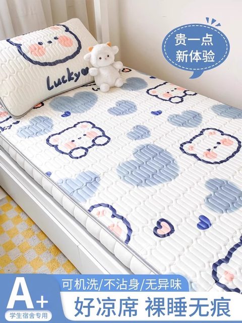 Summer latex mat three-piece set student dormitory single summer 2025 new ice silk sheet air conditioning soft mat