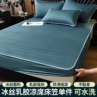 Элегантный синий [одиночная часть кровати для кровати латекса]