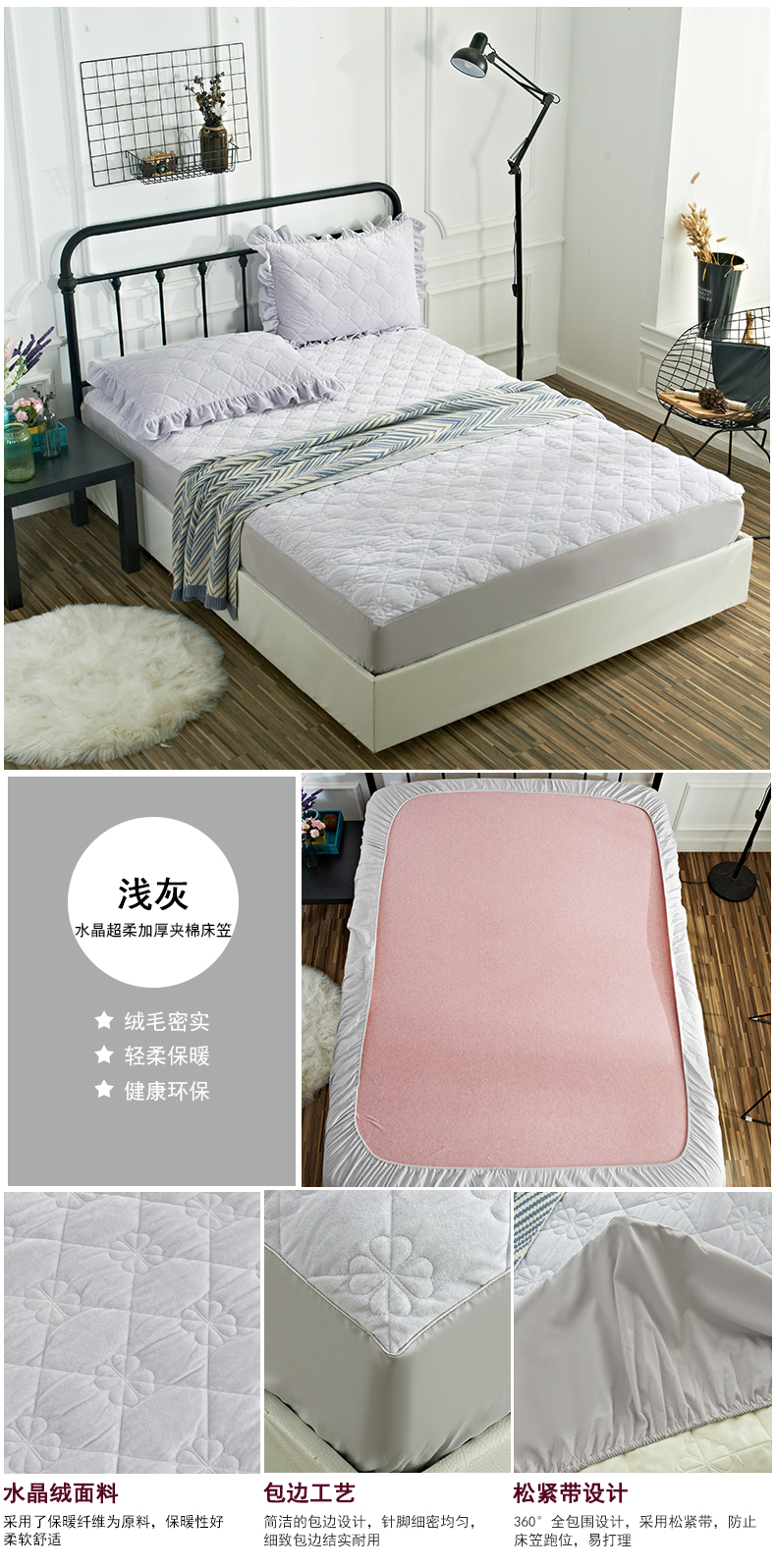 Giường nhung ấm pha lê ở Nam Cực đệm trải giường có đệm mền Simmons trải giường 1,5 / 1,8m - Trang bị Covers ga giường chun