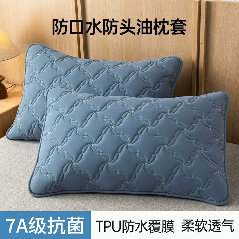 [防口水枕头套防油污隔脏枕套单个家用一对装枕芯内胆套48cmx74cm]