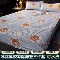 Коврик, простыня, комплект, 3 предмета