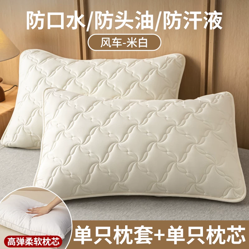[防口水枕头套防油污隔脏枕套单个家用一对装枕芯内胆套48cmx74cm]