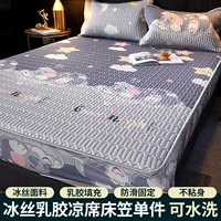 Ложная собака [одиночная часть латекса латекса LaTex]