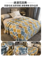 Романтическое поле желтое [весна и осенняя плазматическая кровать зимой]