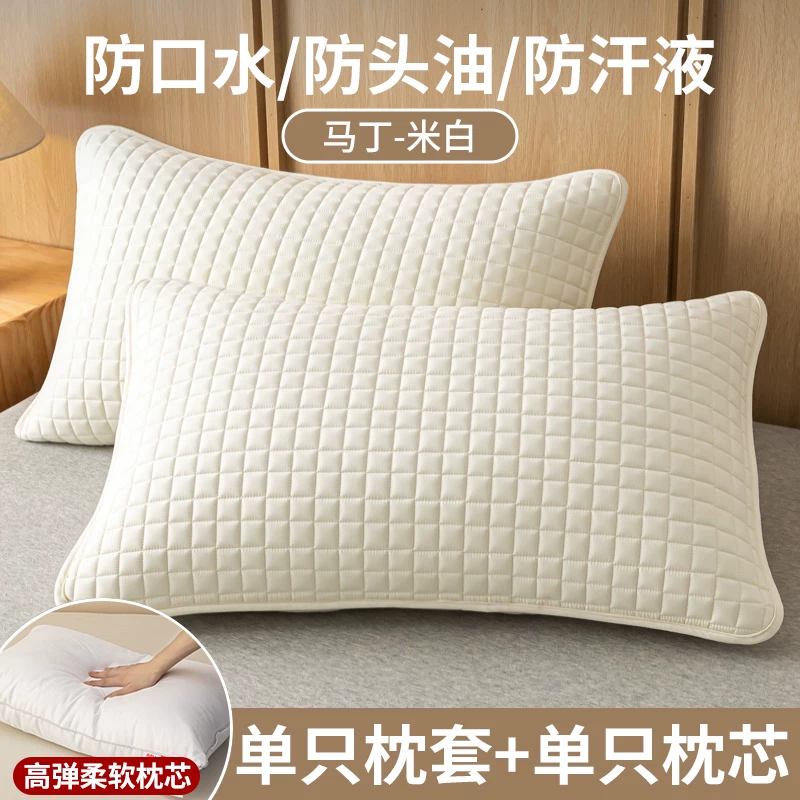 [防口水枕头套防油污隔脏枕套单个家用一对装枕芯内胆套48cmx74cm]