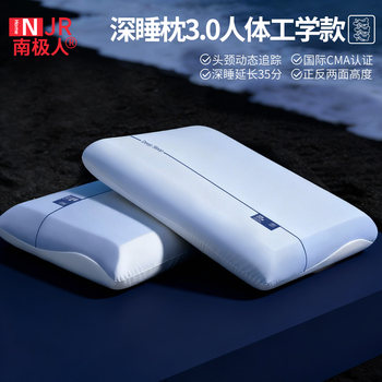 Memory Foam Pillow Hotel Pillow Cervical Spine Support Sleep Aid Adult Special Student Deep Sleep Pillow Core Pro Gift Box
