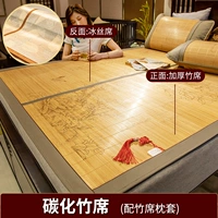 [Утолщенная углеродная таблетка+ледяное шелковое сиденье] - Жизнь Вичхонги - [бамбуковая подушка]]