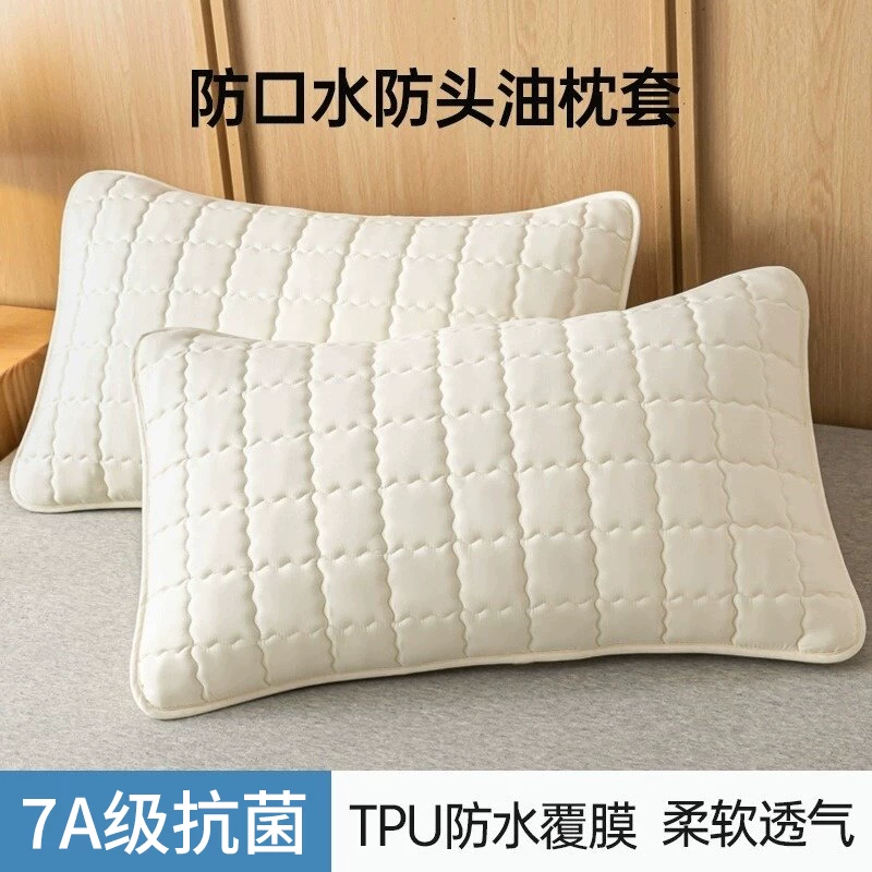 [防口水枕头套防油污隔脏枕套单个家用一对装枕芯内胆套48cmx74cm]