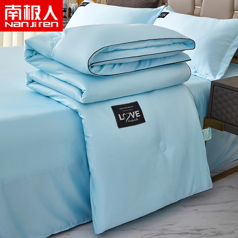 South Pole Man A class of ice and summer cool quilted by four sets of double quilts, summer quilt by the core summer air conditioning