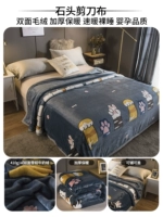 Каменные ножницы [весна и осенняя плазматическая кровать зимой]