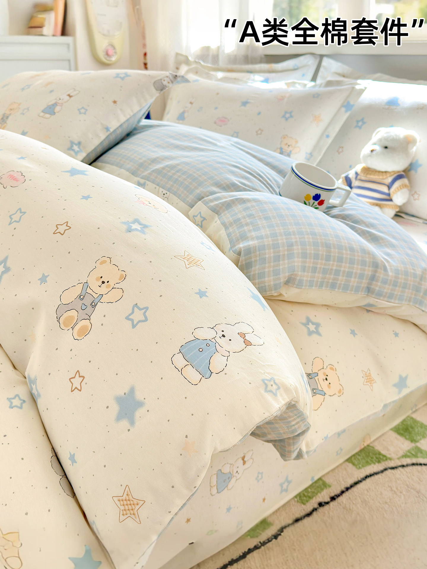 Class a All-Cotton Four-Piece Bedding Set, Pure Cotton 2025 New Cartoon Style Student Dormitory Bedding, Bed Sheet and Duvet Cover Three-Piece Set 4