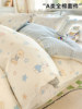 Class a All-Cotton Four-Piece Bedding Set, Pure Cotton 2025 New Cartoon Style Student Dormitory Bedding, Bed Sheet and Duvet Cover Three-Piece Set 4
