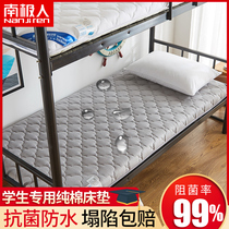 Mattress padded college dormitory thickened single person 1 2 meters sponge tatami mat quilt mattress 0 9 bunk bed