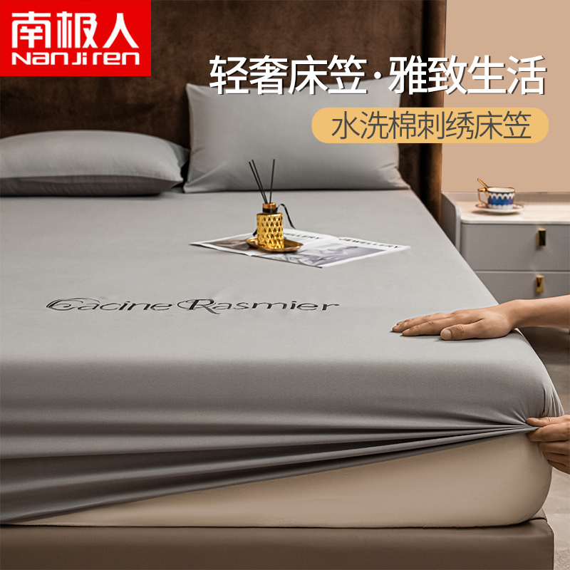Antarctic bed sheet single-piece bedspread Simmons mattress bed bag bed cover 2022 new summer dust-proof sheets