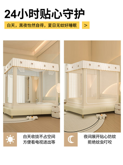 Anti-fall mosquito net for home bedroom 2025 new installation-free Mongolian yurt blackout bed curtain all-in-one all-inclusive back shading