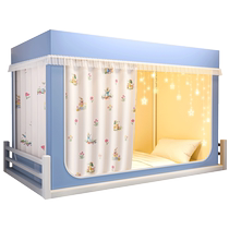 Fully blackout student dormitory mosquito net bed curtain integrated dormitory single bunk bed special high-end curtain bed curtain for women