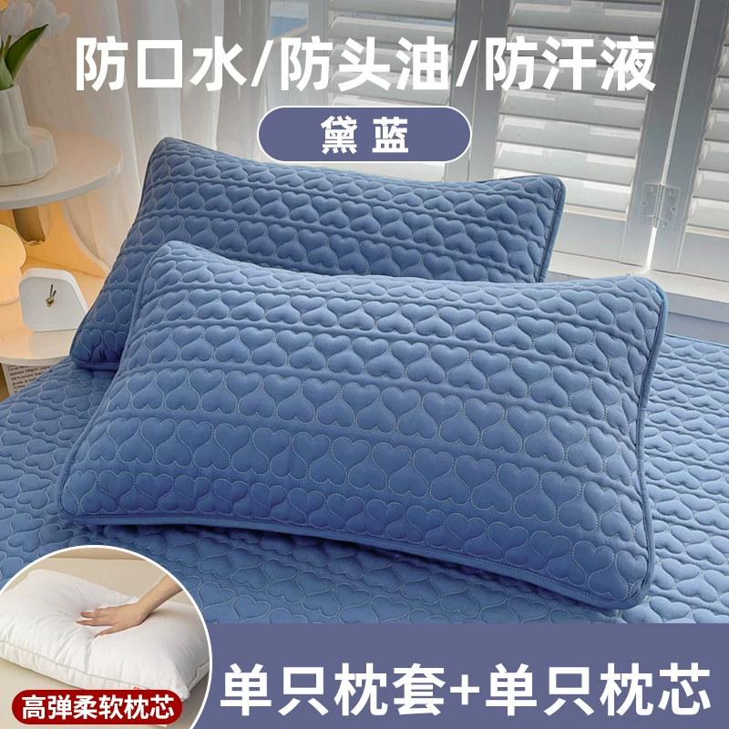 [防口水枕头套防油污隔脏枕套单个家用一对装枕芯内胆套48cmx74cm]