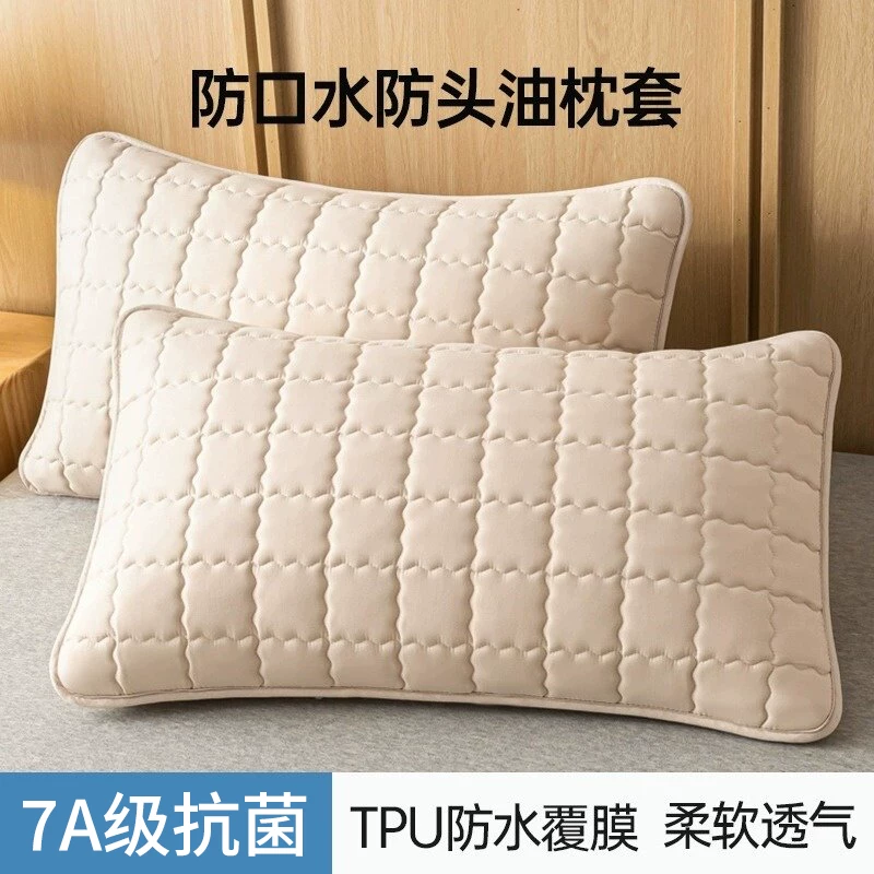 [防口水枕头套防油污隔脏枕套单个家用一对装枕芯内胆套48cmx74cm]
