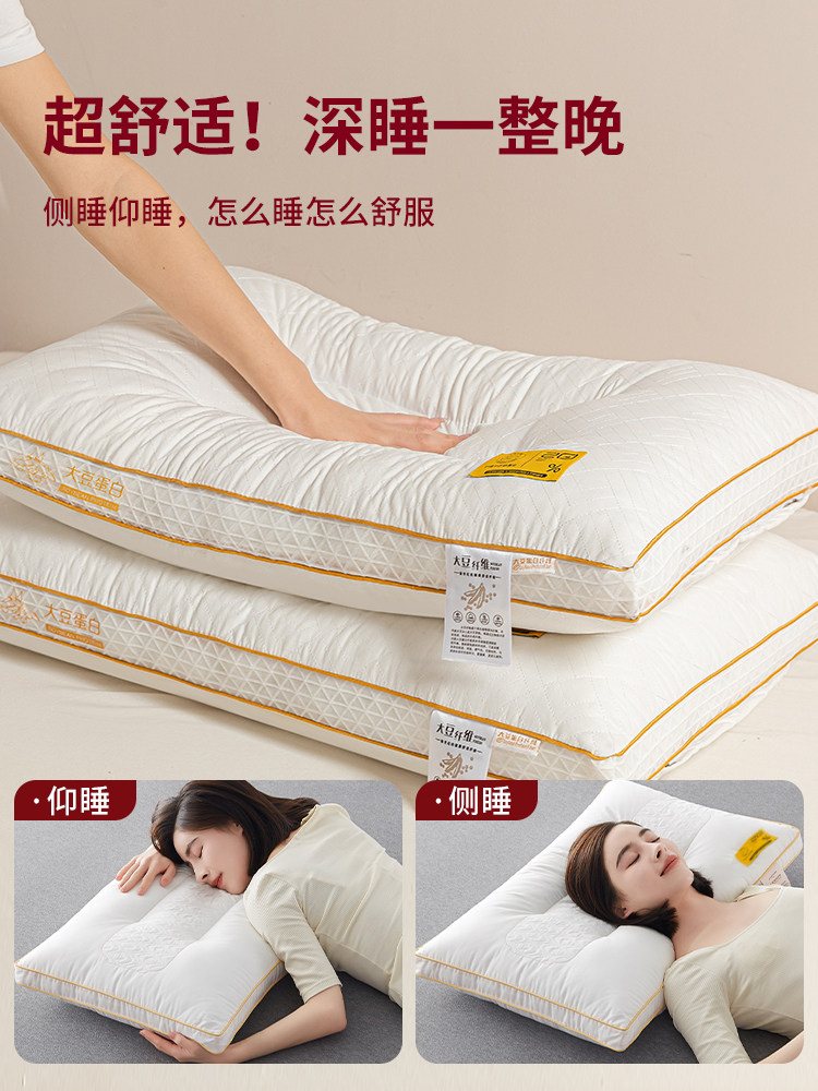 Soybean Fiber Pillow, Cervical Spine Protection, Aids Adult Sleep, Pillow Core, Pair, Student Dormitory Pillow Core, Home Use, Whole Head, Men