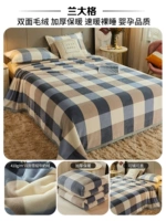 Водный край Луна [весна и осенние одеяла в зимней дорожке.