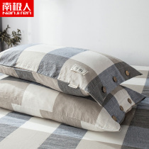 Antarctic people loaded button pillowcase pure cotton solid color two simple 48*74cm single pair of cotton pillowcase