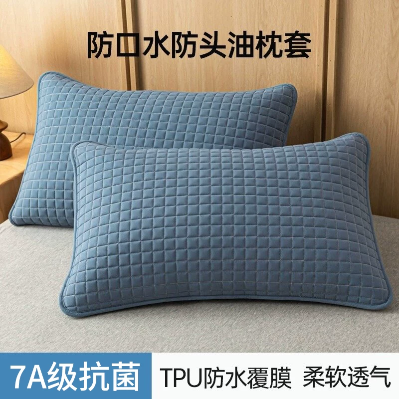 [防口水枕头套防油污隔脏枕套单个家用一对装枕芯内胆套48cmx74cm]