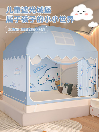 New Children's Indoor Bed Tent Mosquito Net Free of Installation for Boys and Girls 2025 New Bed Separation Artifact Full Cover Type