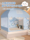 New Children's Indoor Bed Tent Mosquito Net Free of Installation for Boys and Girls 2025 New Bed Separation Artifact Full Cover Type