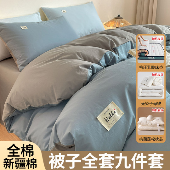 Pure Cotton Bedding Six-Seven-Eight Piece Set, Including Sheets, Pillows, and Quilts, Complete Set of Bedding for Student Dormitories