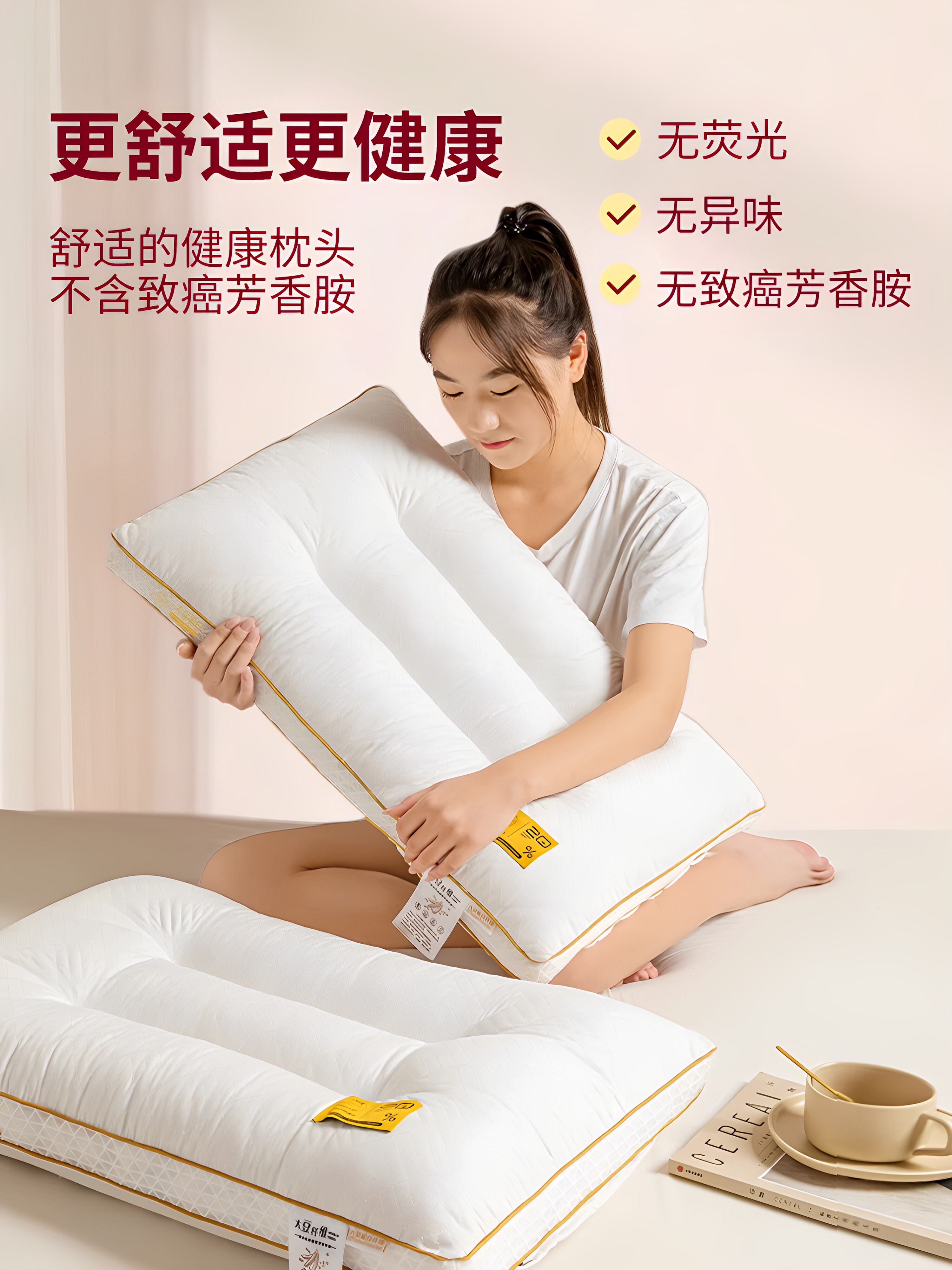 Soybean Fiber Pillow, Cervical Spine Protection, Aids Adult Sleep, Pillow Core, Pair, Student Dormitory Pillow Core, Home Use, Whole Head, Men