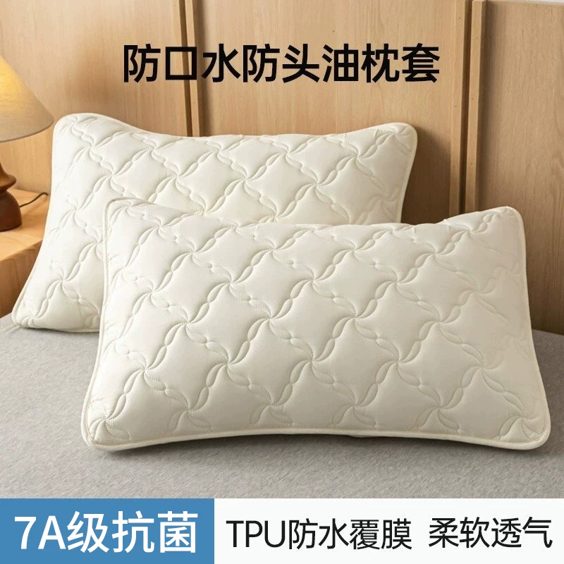 [防口水枕头套防油污隔脏枕套单个家用一对装枕芯内胆套48cmx74cm]