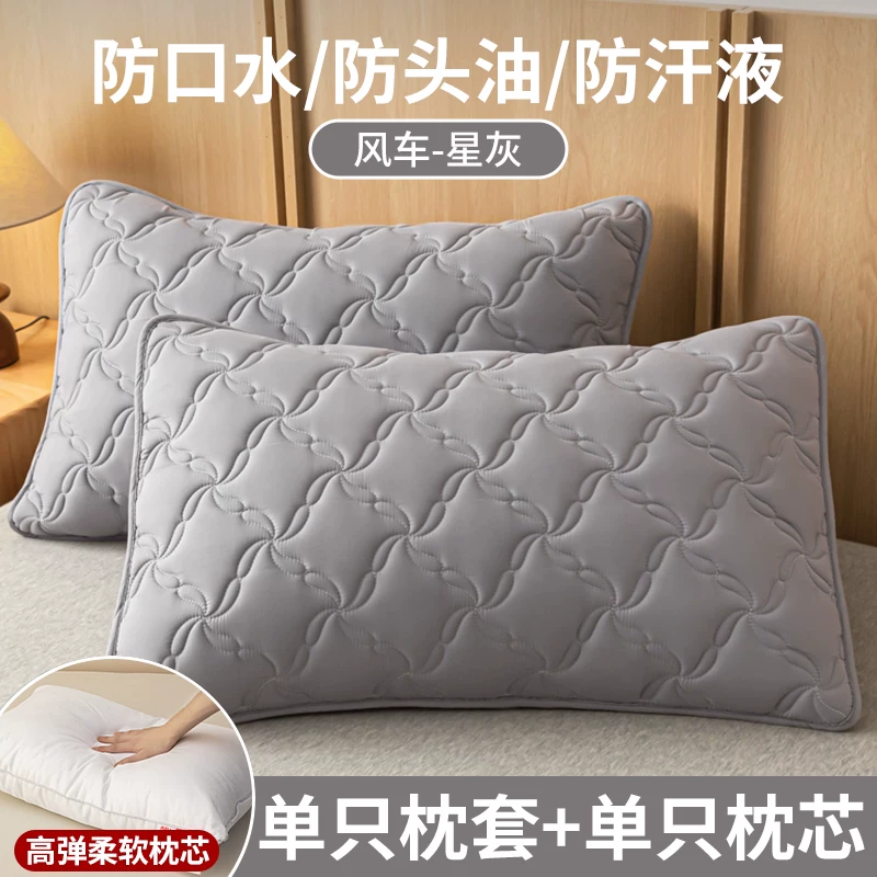 [防口水枕头套防油污隔脏枕套单个家用一对装枕芯内胆套48cmx74cm]