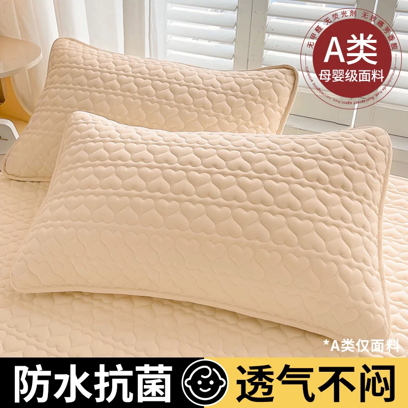 [防口水枕头套防油污隔脏枕套单个家用一对装枕芯内胆套48cmx74cm]