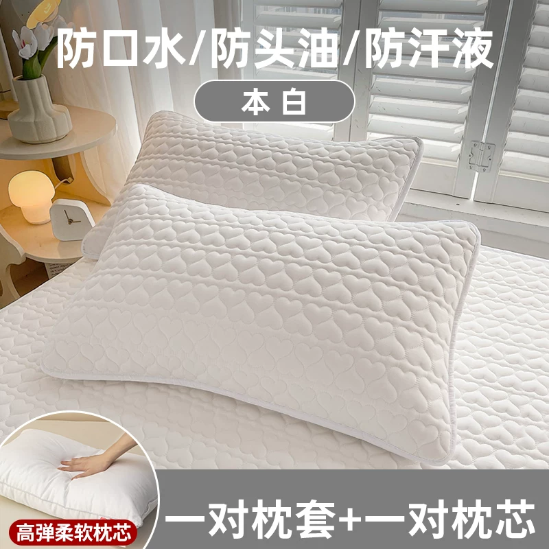 [防口水枕头套防油污隔脏枕套单个家用一对装枕芯内胆套48cmx74cm]