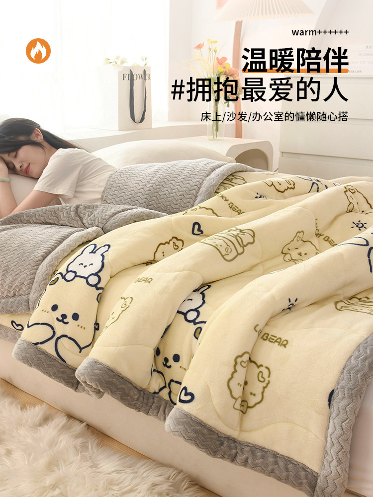 Class a Baby Coral Fleece Blanket, Thickened for Winter, Suitable for Nap, Office, Air-Conditioned Rooms, Sofa, Small Quilt, Shawl, and Throw Blanket
