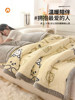 Class a Baby Coral Fleece Blanket, Thickened for Winter, Suitable for Nap, Office, Air-Conditioned Rooms, Sofa, Small Quilt, Shawl, and Throw Blanket