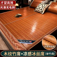 [Подлинные деревянные зерновые бамбуковые коврики+шелковые сиденья] - талант к элегантному таблицу бамбука】】】】