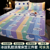 Радужный коврик, простыня, комплект, 3 предмета