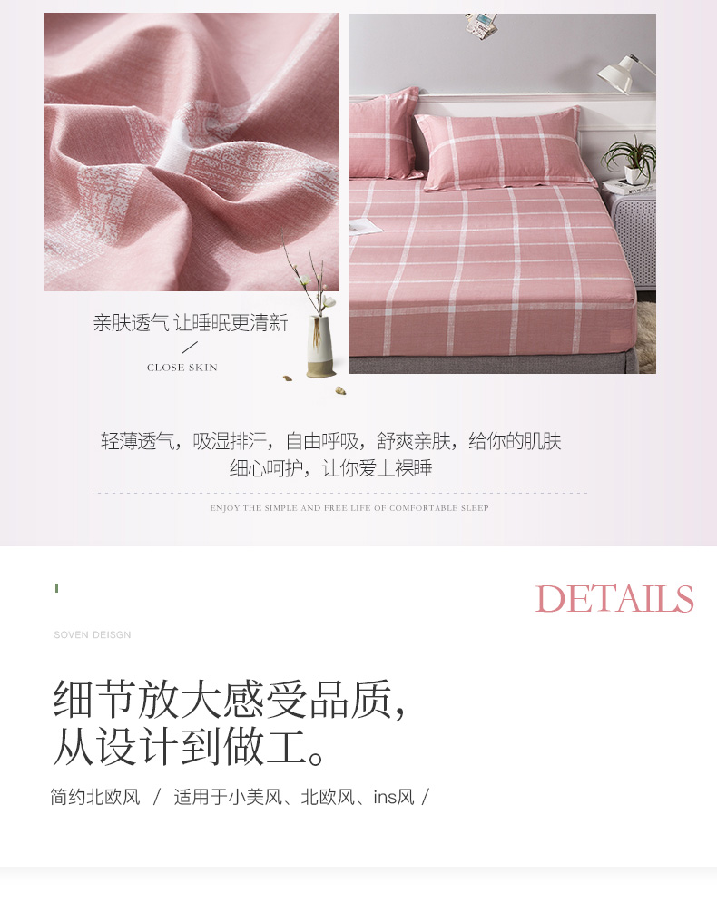 Giường cotton ở Nam Cực Ant Bộ đồ giường bằng vải bông chống trượt đơn bộ Simmons bảo vệ che bụi che phủ nệm hộ gia đình - Trang bị Covers ga trải giường chun đẹp	