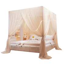 Floor-standing mosquito net home 2024 new high-end bedroom 1.5-meter bed bracket rod thickened and patterned tent free installation