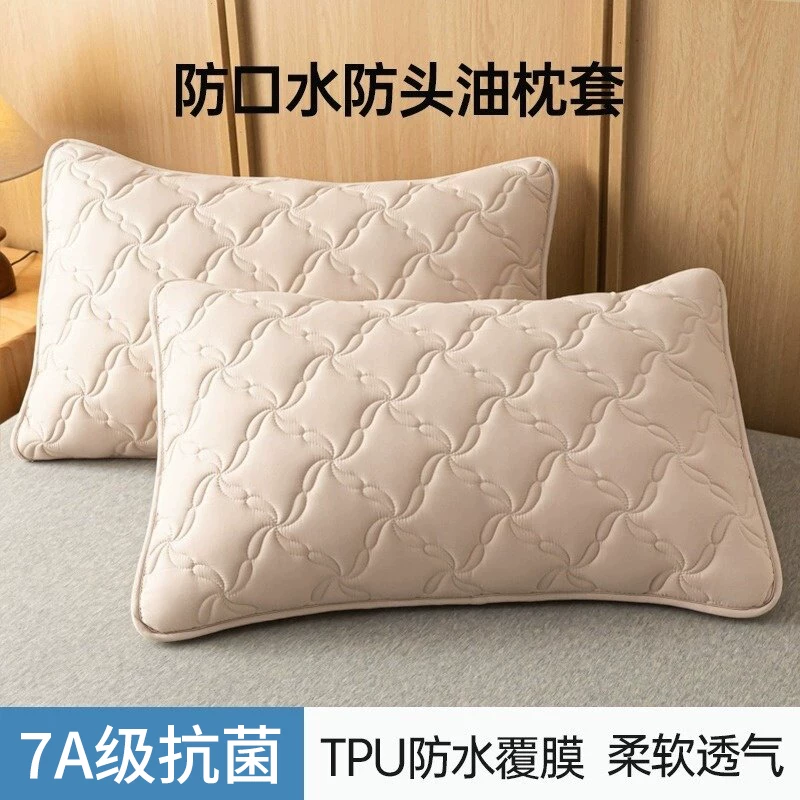 [防口水枕头套防油污隔脏枕套单个家用一对装枕芯内胆套48cmx74cm]