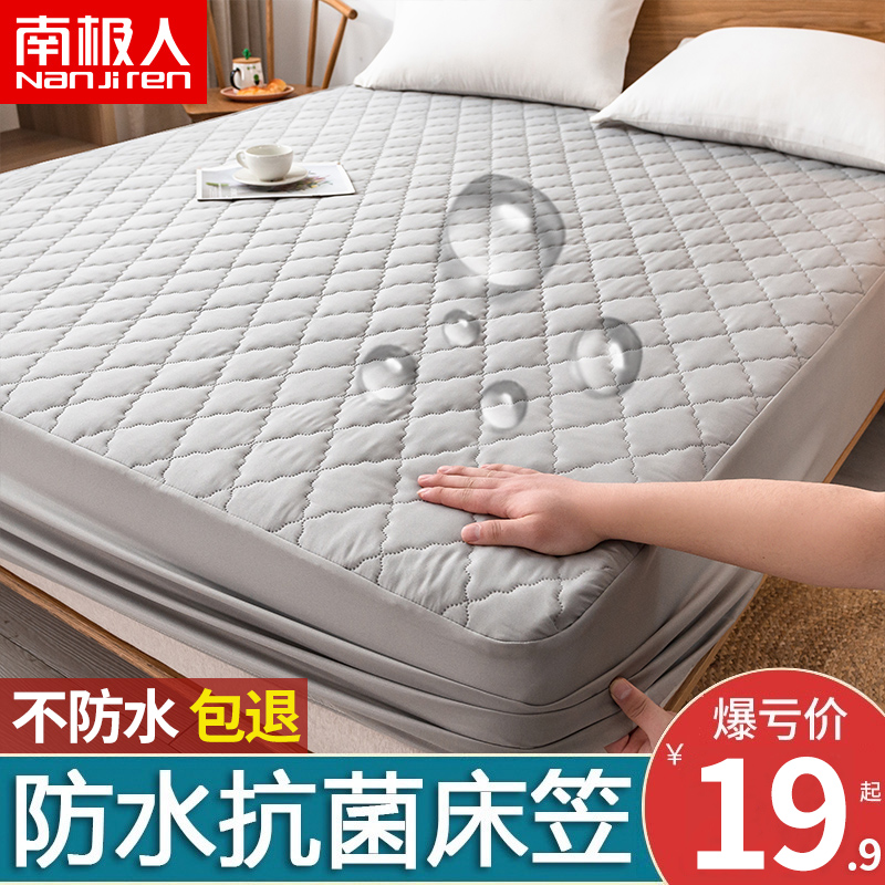 Waterproof bed Kasa single piece bedspread dust cover thick padded cotton sheets customized diaphragm breathable mattress protector cover all inclusive
