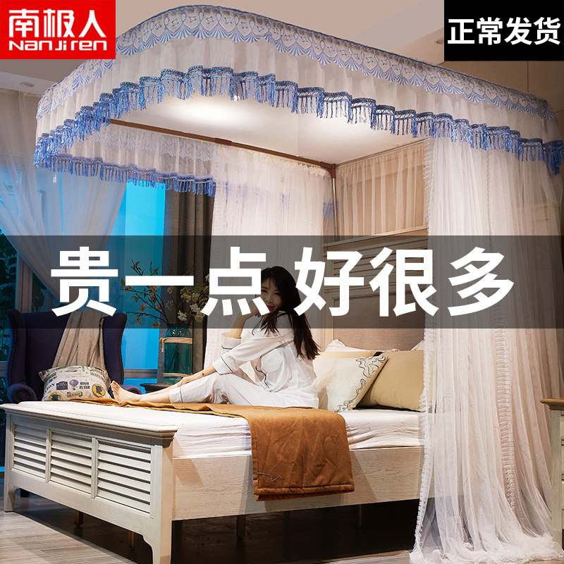 Rail Mosquito Nets U-Type Track Floor Bracket Home Encryption Thickened convenient to unpack 2021 New mosquito tents