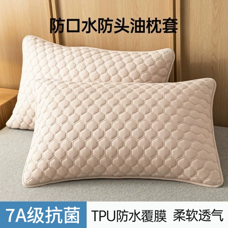 [防口水枕头套防油污隔脏枕套单个家用一对装枕芯内胆套48cmx74cm]