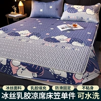 Спящий медведь [латексные матовые кровати одиночная часть кровати]