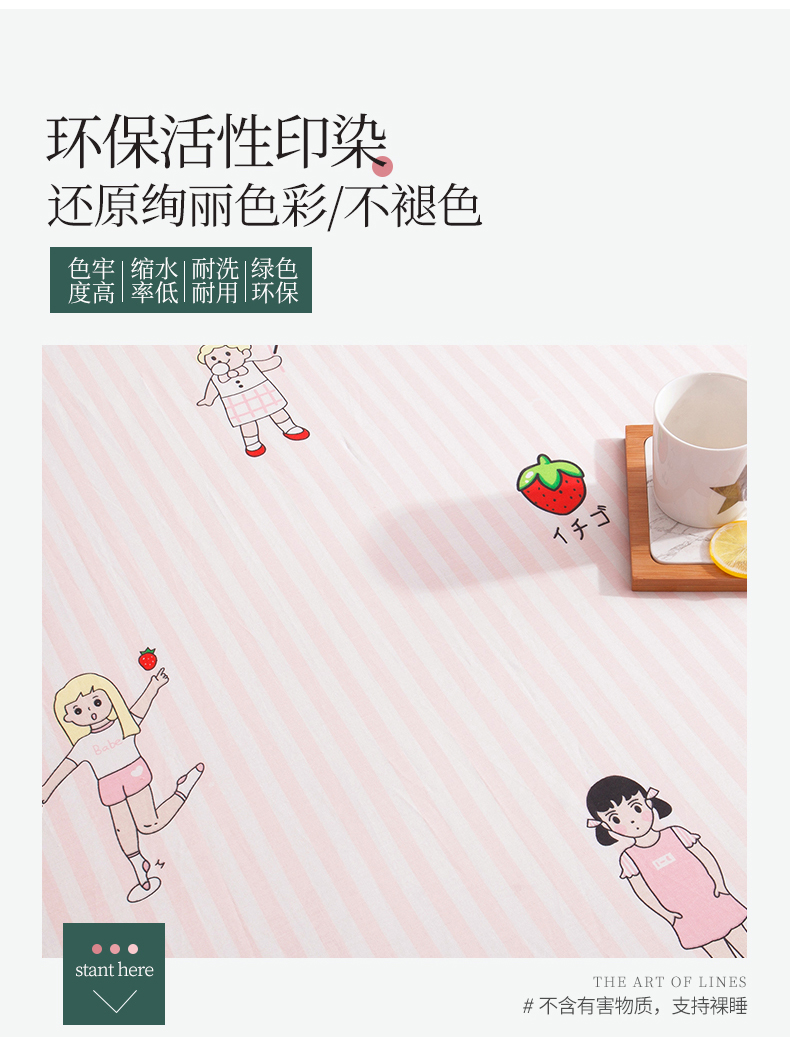 Giường ở Nam Cực mattress một miếng nệm bông 1,5 m trải giường bằng vải trải giường 1,8 giường Simmons bảo vệ ga chun trải giường	